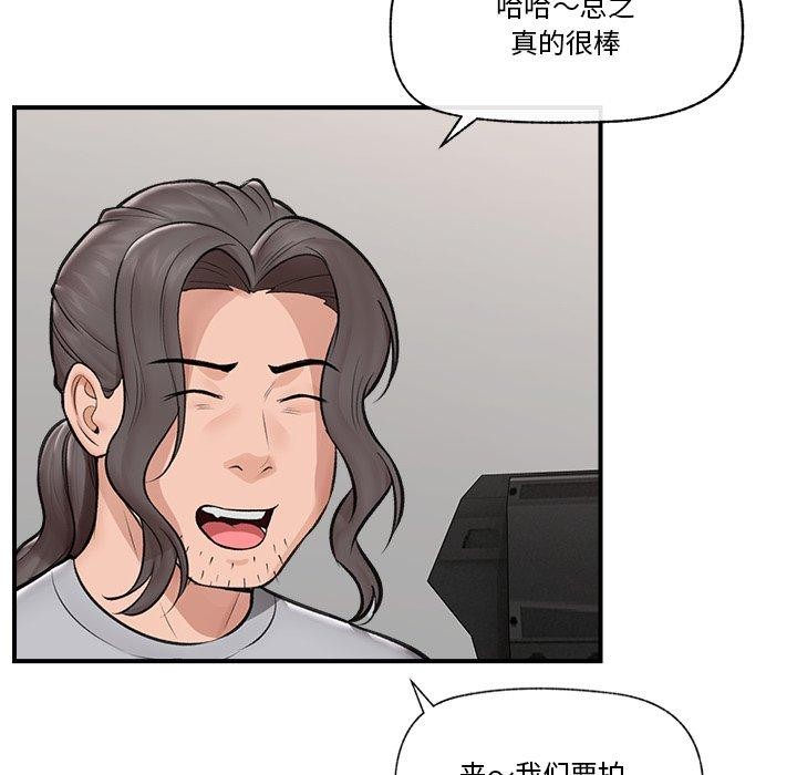 [韩国漫画] 催眠手机 剧情,OL#[164P]-141