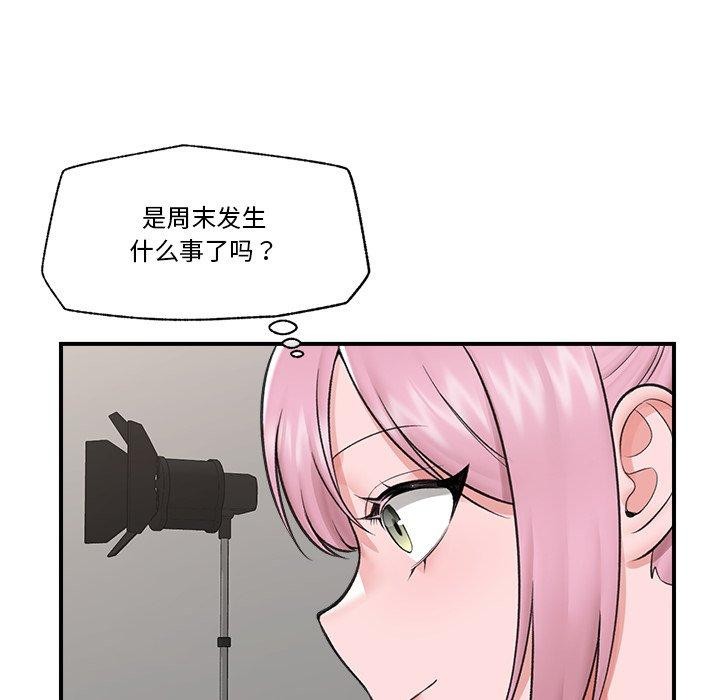 [韩国漫画] 催眠手机 剧情,OL#[164P]-147