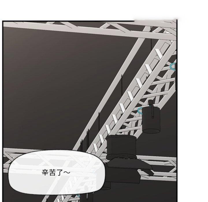 [韩国漫画] 催眠手机 剧情,OL#[164P]-149