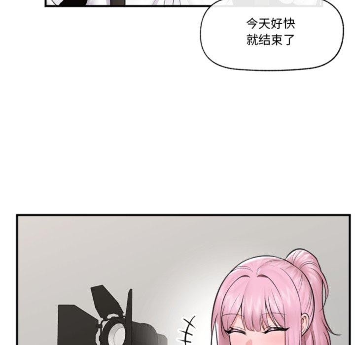 [韩国漫画] 催眠手机 剧情,OL#[164P]-152