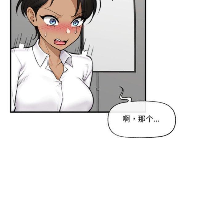 [韩国漫画] 催眠手机 剧情,OL#[164P]-155