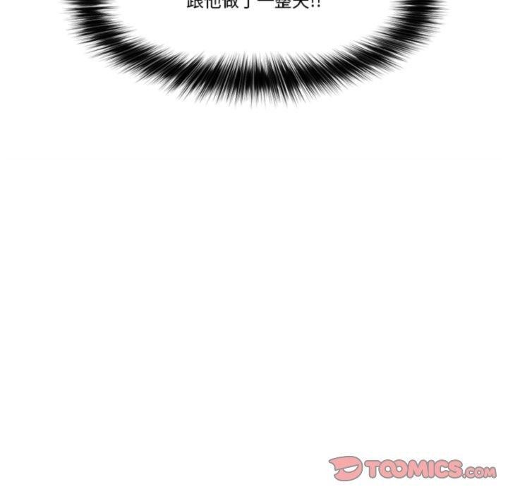 [韩国漫画] 催眠手机 剧情,OL#[164P]-160