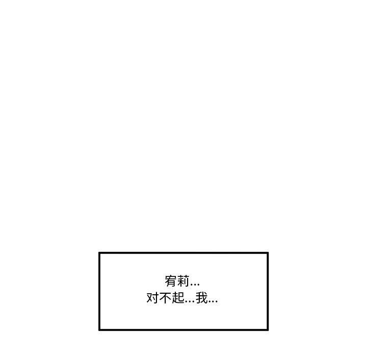 [韩国漫画] 催眠手机 剧情,OL#[164P]-17