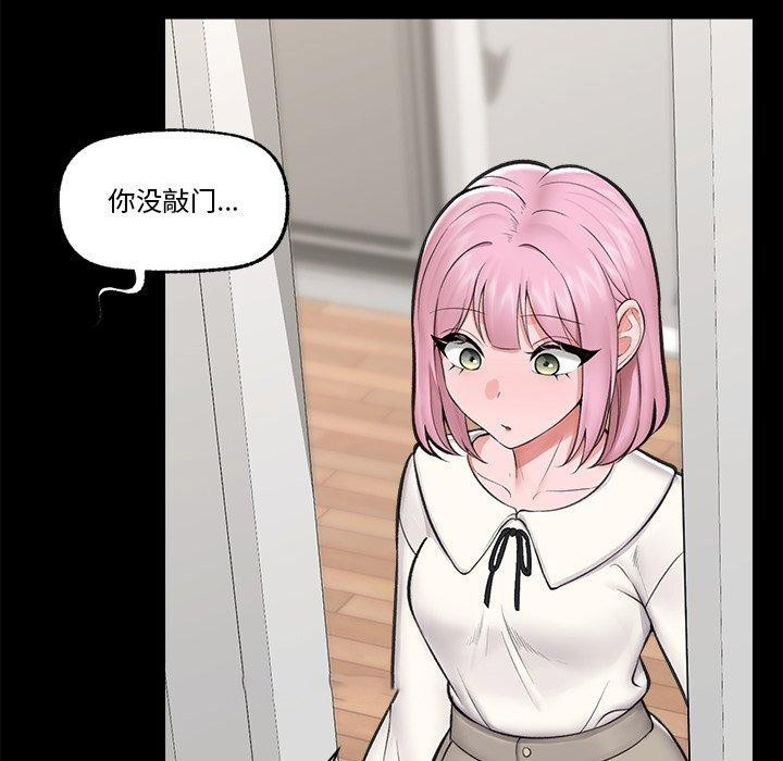 [韩国漫画] 催眠手机 剧情,OL#[164P]-27