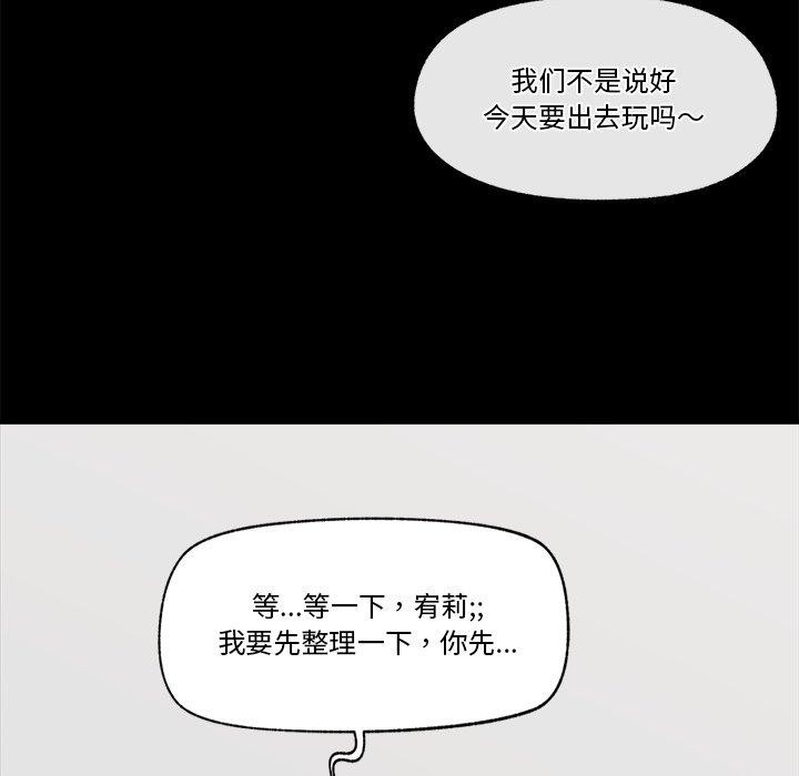 [韩国漫画] 催眠手机 剧情,OL#[164P]-32