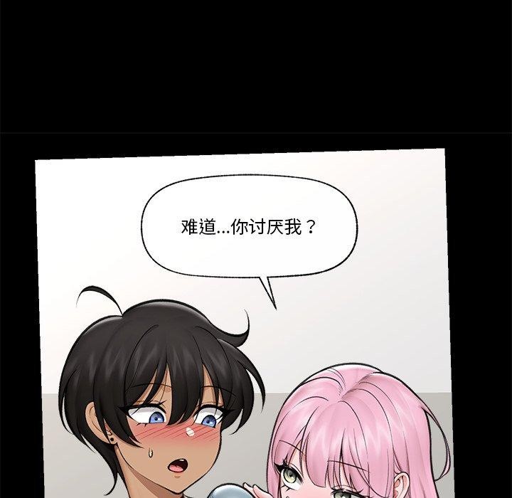 [韩国漫画] 催眠手机 剧情,OL#[164P]-37