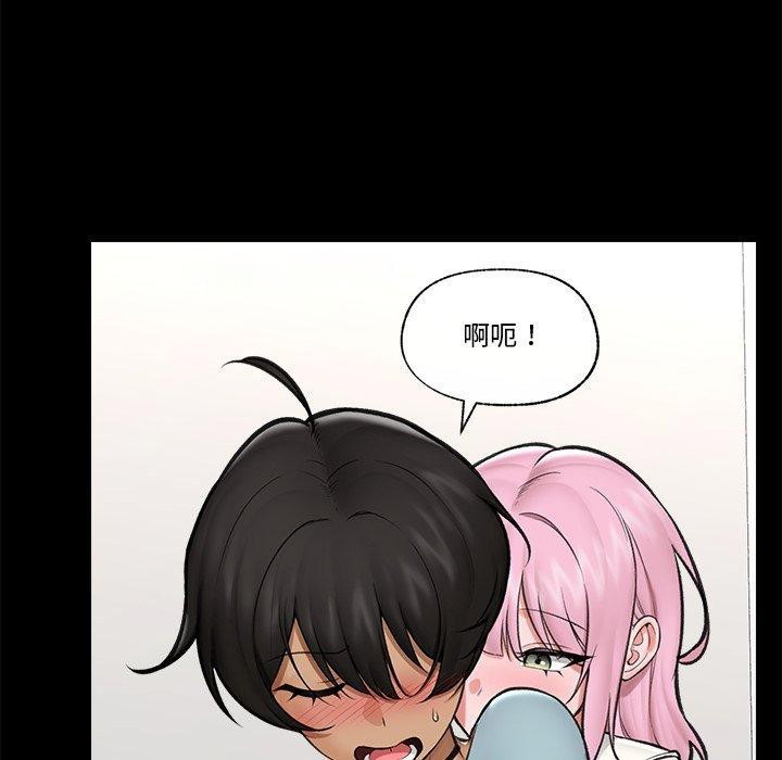 [韩国漫画] 催眠手机 剧情,OL#[164P]-41