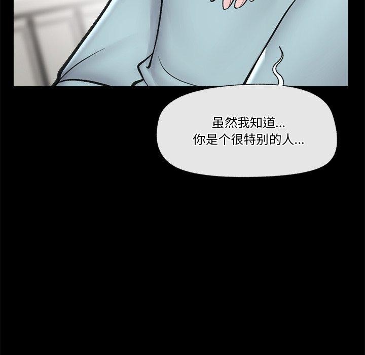 [韩国漫画] 催眠手机 剧情,OL#[164P]-44