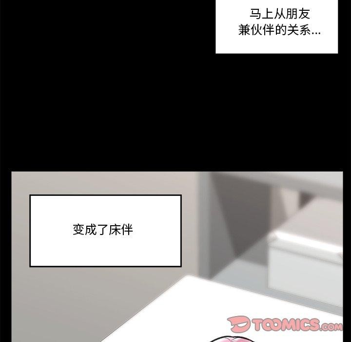 [韩国漫画] 催眠手机 剧情,OL#[164P]-47