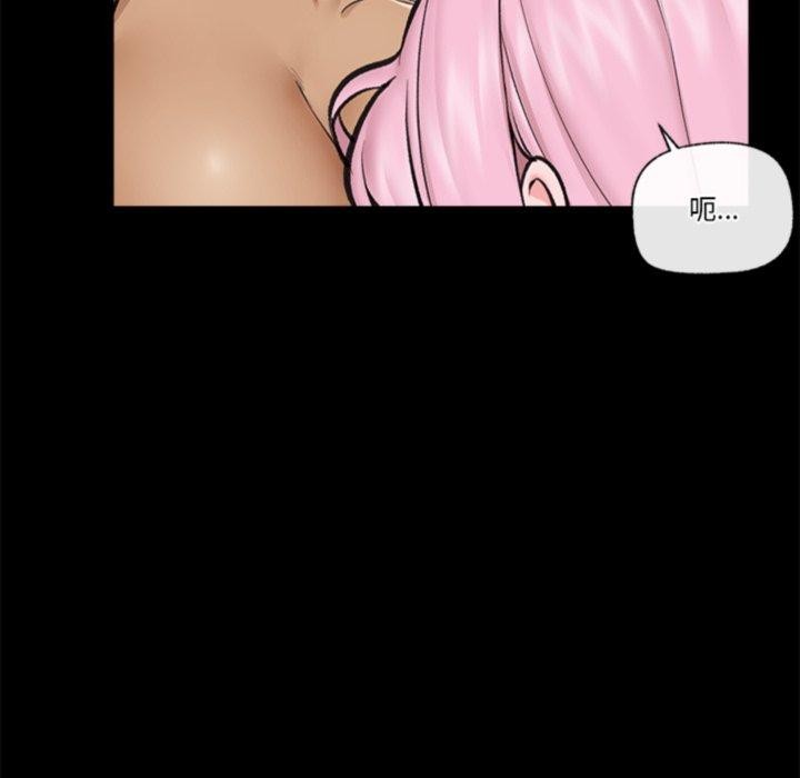 [韩国漫画] 催眠手机 剧情,OL#[164P]-57