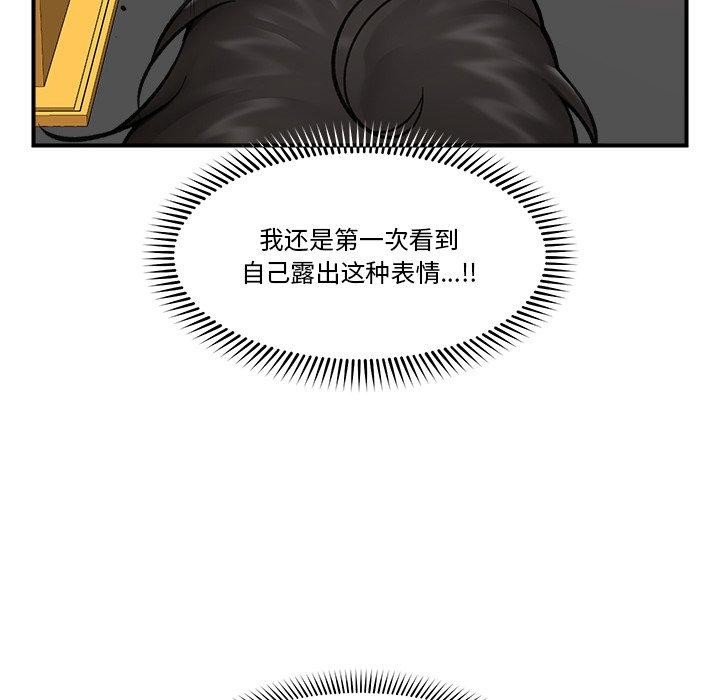 [韩国漫画] 催眠手机 剧情,OL#[164P]-6