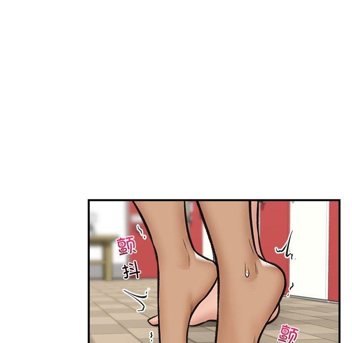 [韩国漫画] 催眠手机 剧情,OL#[164P]-63