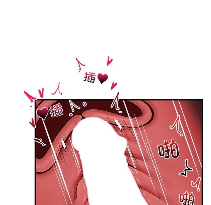 [韩国漫画] 催眠手机 剧情,OL#[164P]-68