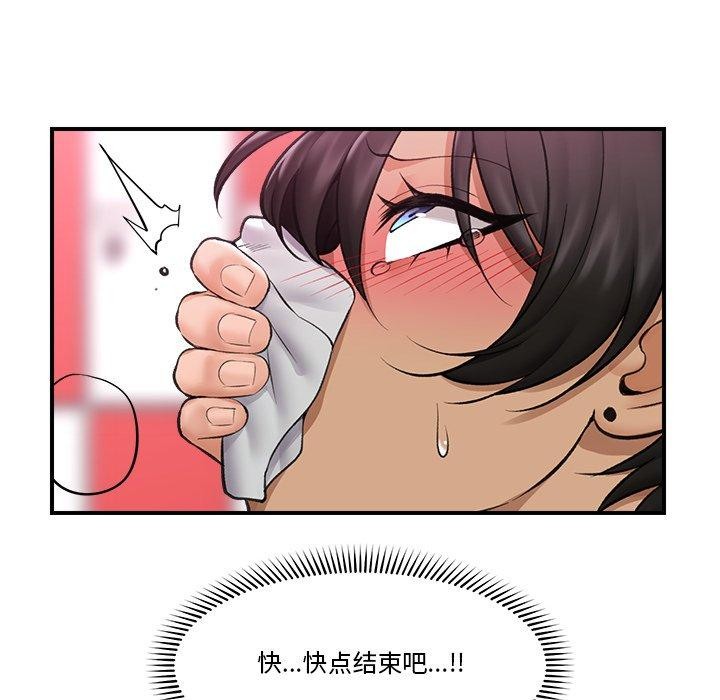 [韩国漫画] 催眠手机 剧情,OL#[164P]-70