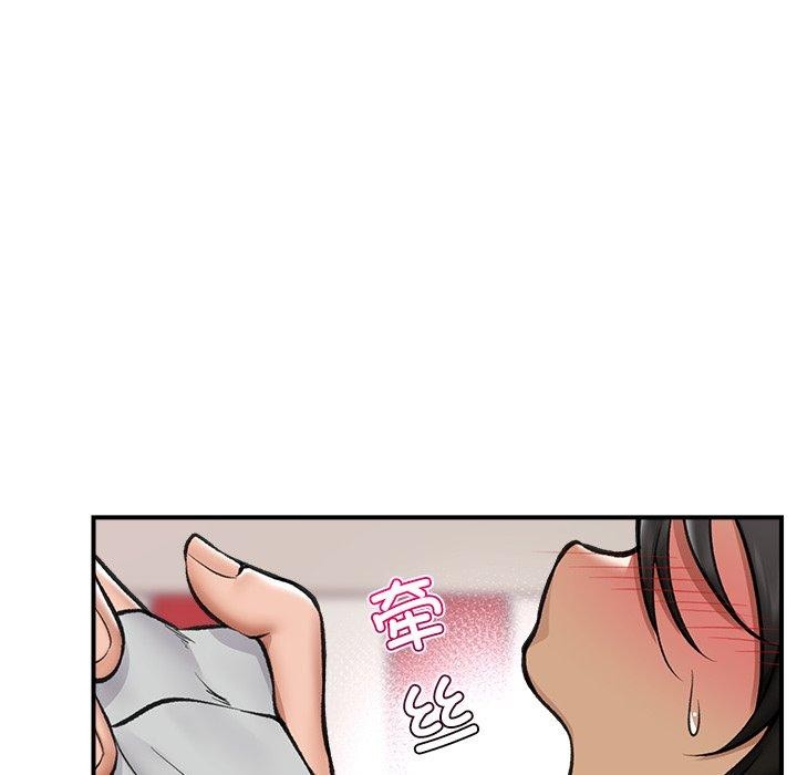 [韩国漫画] 催眠手机 剧情,OL#[164P]-80