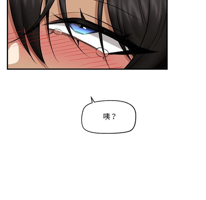 [韩国漫画] 催眠手机 剧情,OL#[164P]-82