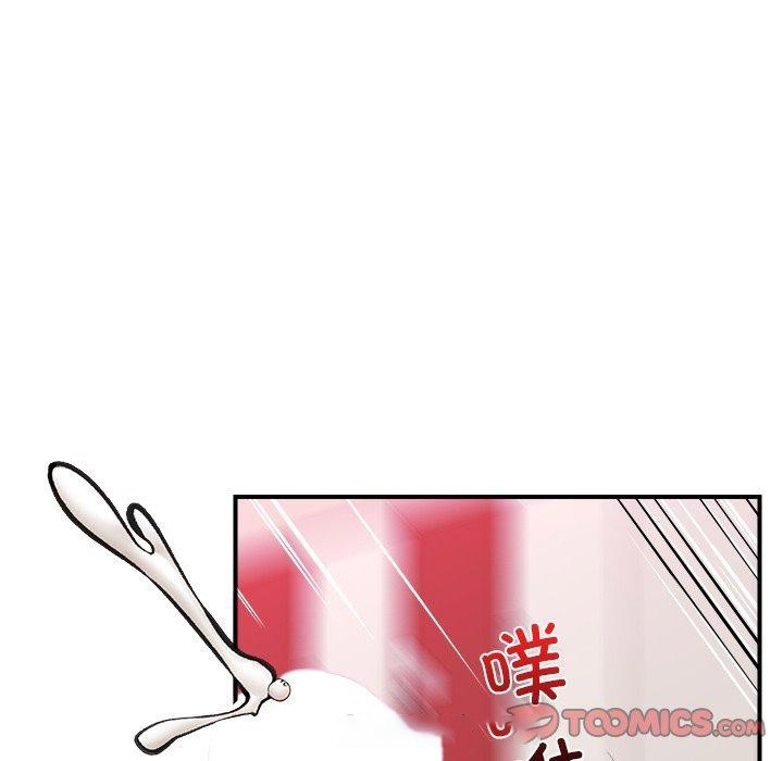 [韩国漫画] 催眠手机 剧情,OL#[164P]-83