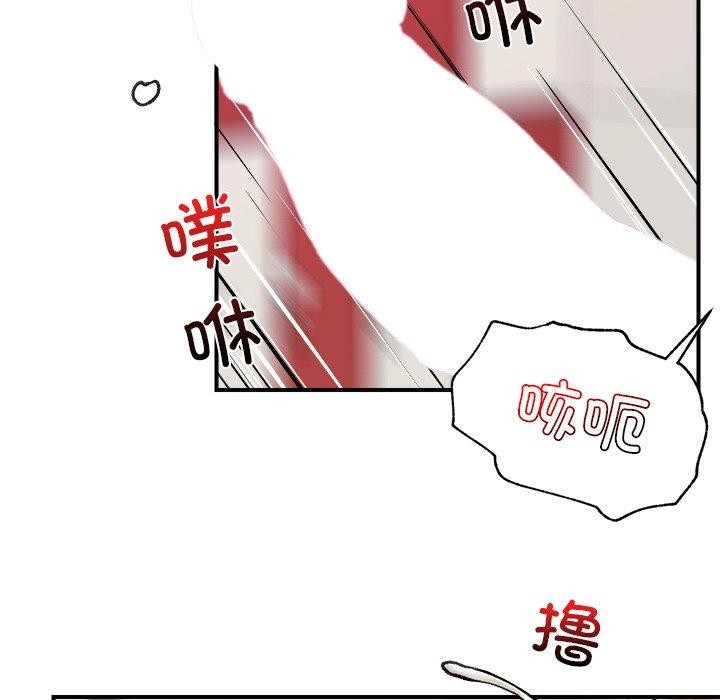 [韩国漫画] 催眠手机 剧情,OL#[164P]-84