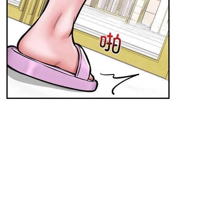 [韩国漫画] 催眠手机 剧情,OL#[150P]-104