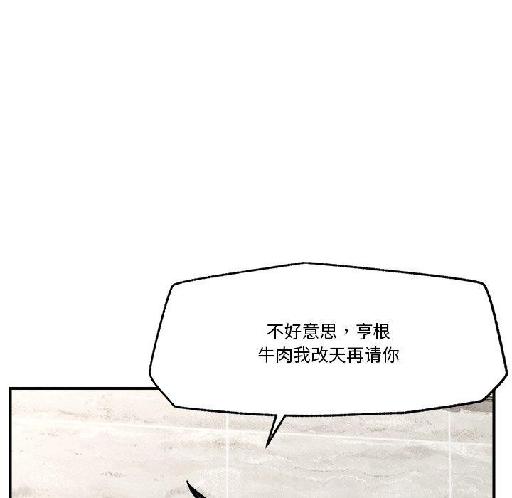 [韩国漫画] 催眠手机 剧情,OL#[150P]-108