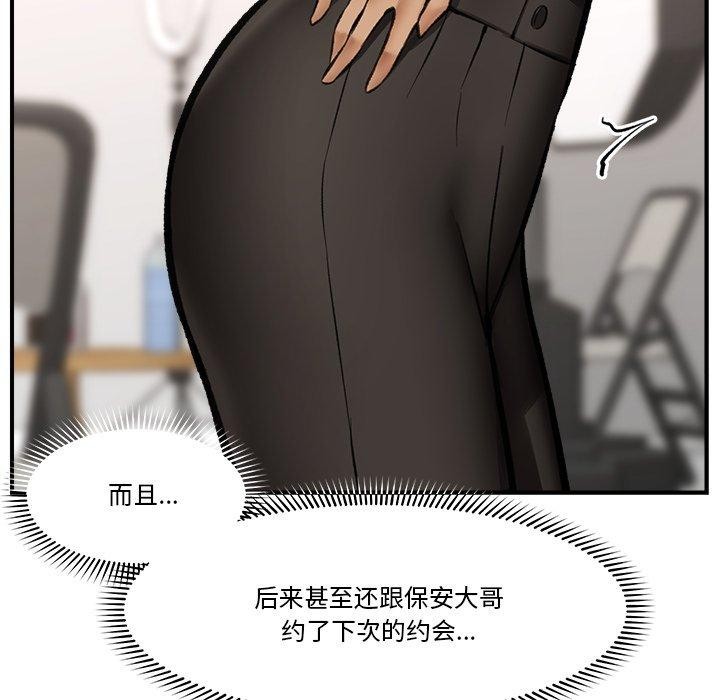 [韩国漫画] 催眠手机 剧情,OL#[150P]-11