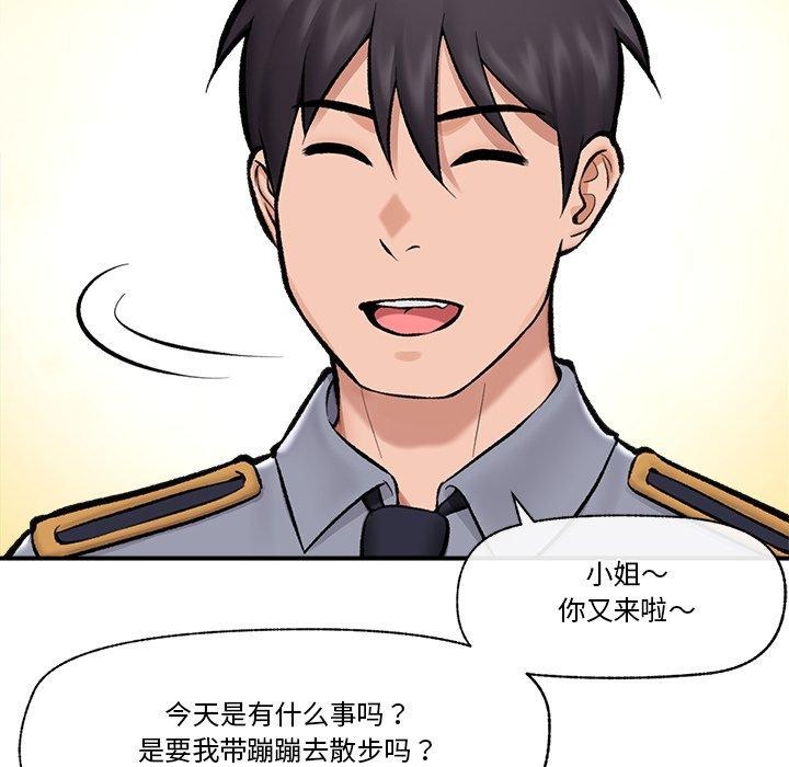 [韩国漫画] 催眠手机 剧情,OL#[150P]-111