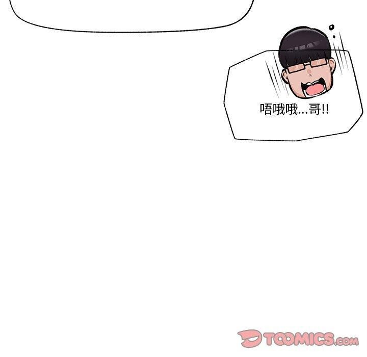[韩国漫画] 催眠手机 剧情,OL#[150P]-112