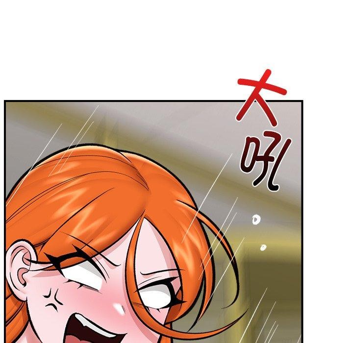 [韩国漫画] 催眠手机 剧情,OL#[150P]-113