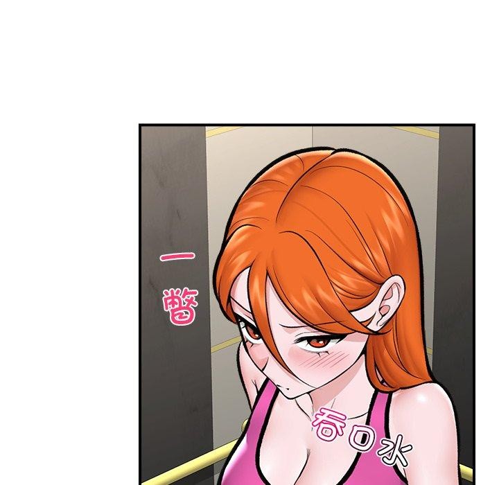 [韩国漫画] 催眠手机 剧情,OL#[150P]-117