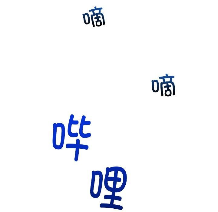 [韩国漫画] 催眠手机 剧情,OL#[150P]-122