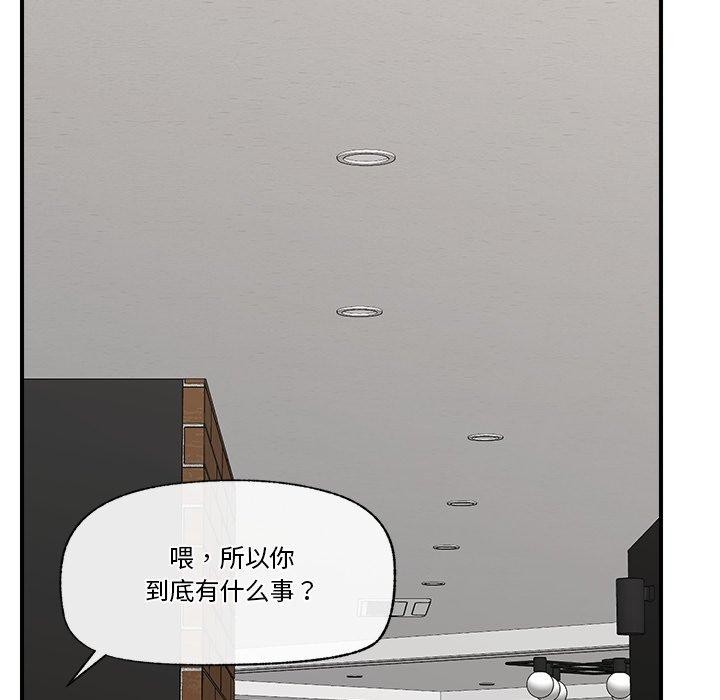 [韩国漫画] 催眠手机 剧情,OL#[150P]-126