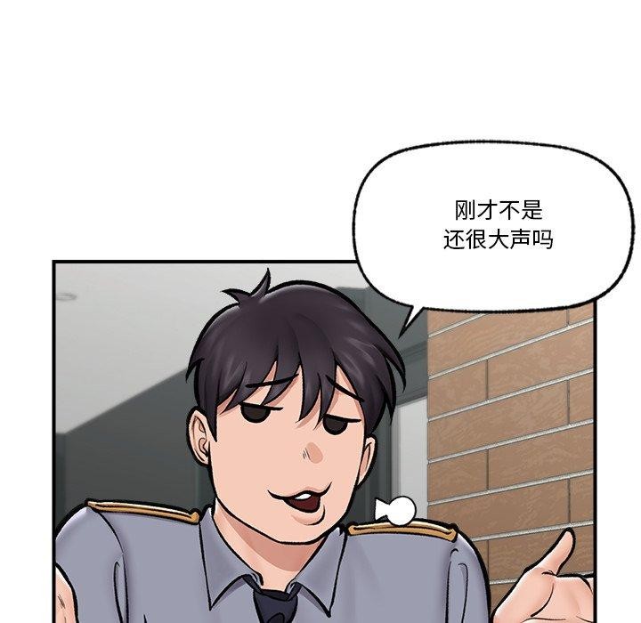 [韩国漫画] 催眠手机 剧情,OL#[150P]-129
