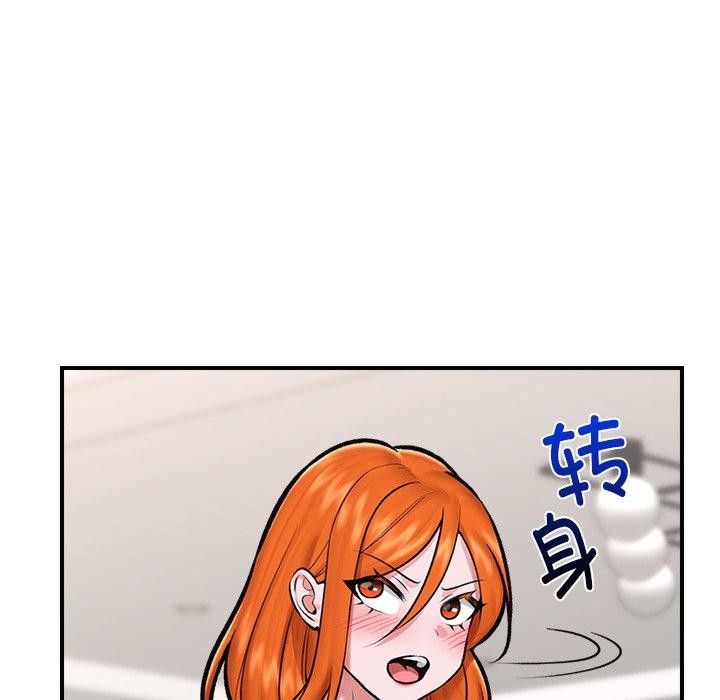 [韩国漫画] 催眠手机 剧情,OL#[150P]-131