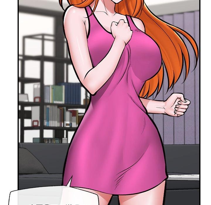 [韩国漫画] 催眠手机 剧情,OL#[150P]-132