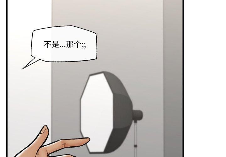 [韩国漫画] 催眠手机 剧情,OL#[150P]-2