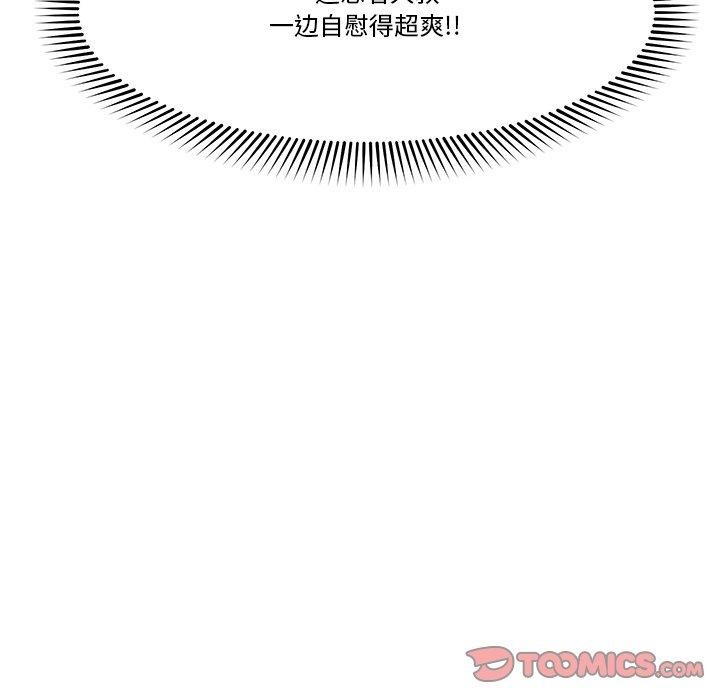 [韩国漫画] 催眠手机 剧情,OL#[150P]-20