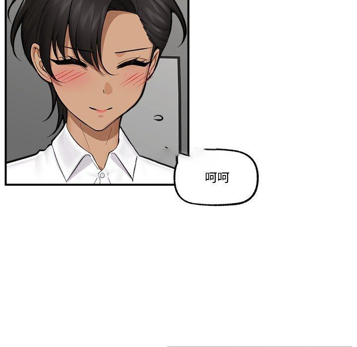 [韩国漫画] 催眠手机 剧情,OL#[150P]-23