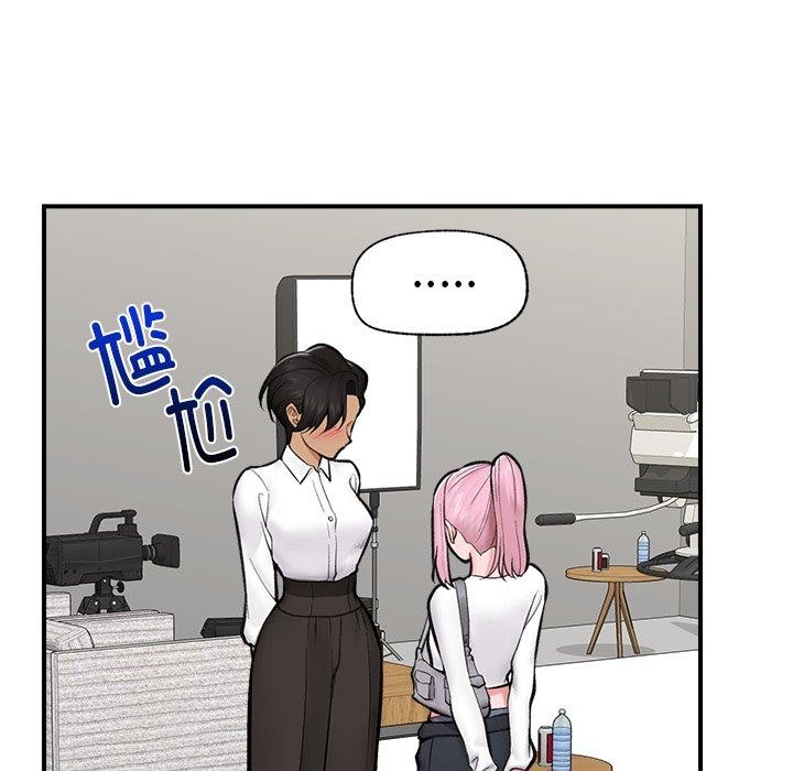 [韩国漫画] 催眠手机 剧情,OL#[150P]-28