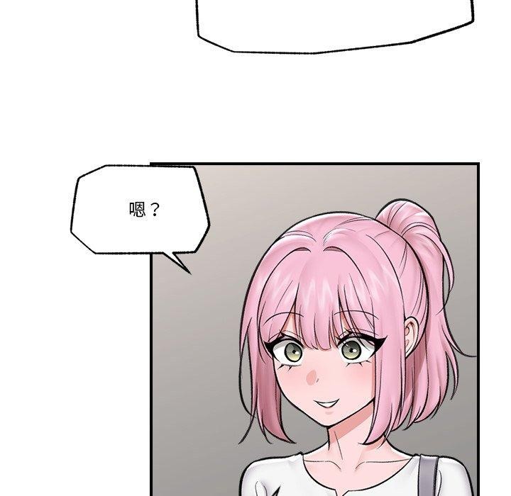 [韩国漫画] 催眠手机 剧情,OL#[150P]-33