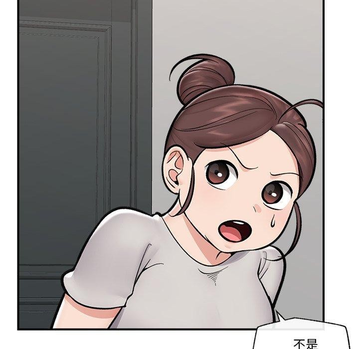 [韩国漫画] 催眠手机 剧情,OL#[150P]-35