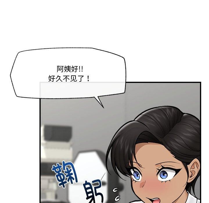[韩国漫画] 催眠手机 剧情,OL#[150P]-42