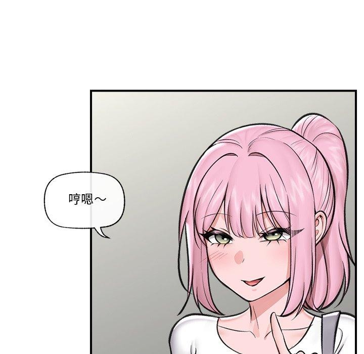 [韩国漫画] 催眠手机 剧情,OL#[150P]-6