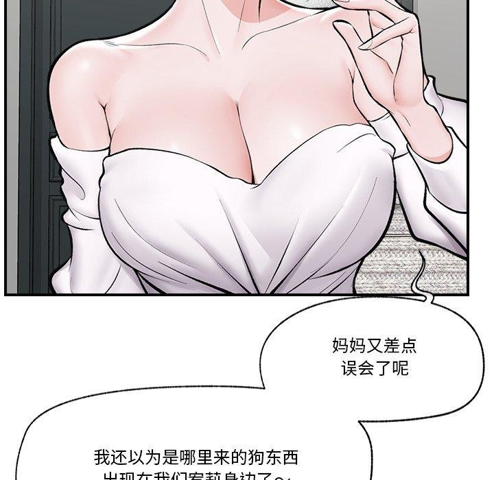 [韩国漫画] 催眠手机 剧情,OL#[150P]-63