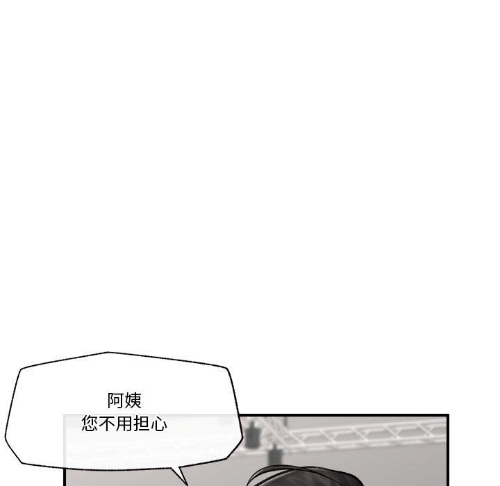[韩国漫画] 催眠手机 剧情,OL#[150P]-68
