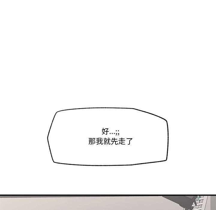 [韩国漫画] 催眠手机 剧情,OL#[150P]-81