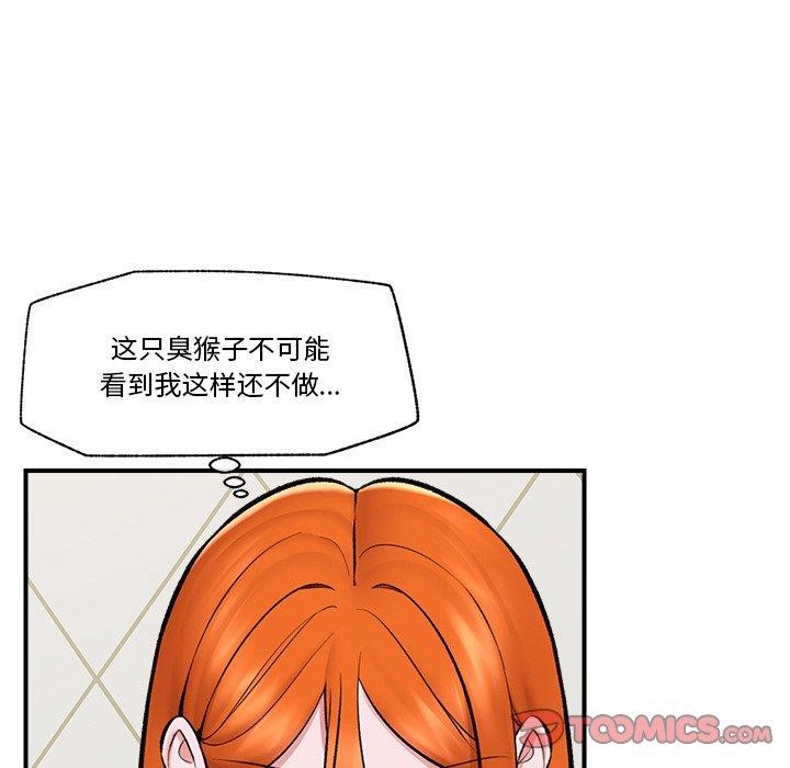 [韩国漫画] 催眠手机 剧情,OL#[153P]-127