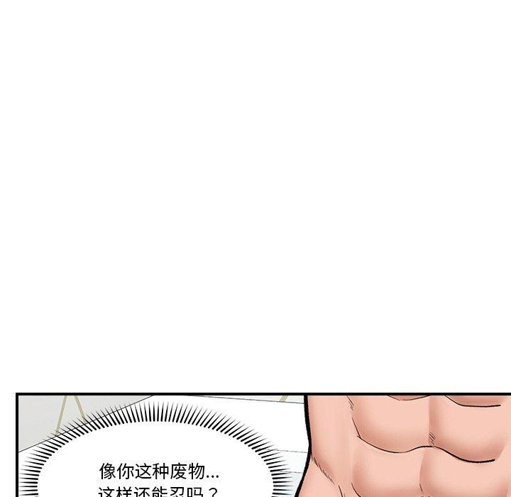 [韩国漫画] 催眠手机 剧情,OL#[153P]-139