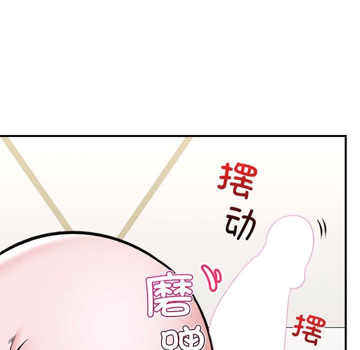 [韩国漫画] 催眠手机 剧情,OL#[153P]-143