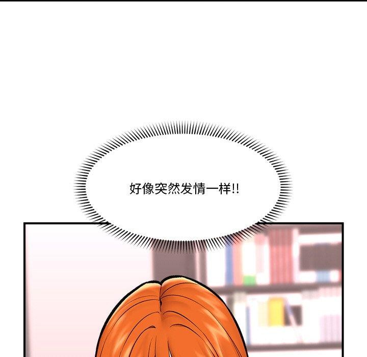 [韩国漫画] 催眠手机 剧情,OL#[153P]-23