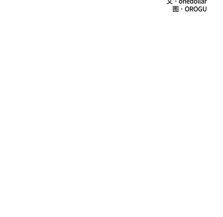 [韩国漫画] 催眠手机 剧情,OL#[153P]-27